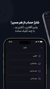 اسکرین شات 4 برنامه اکس اونیکس: خرید و فروش ارز دیجیتال