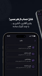 اسکرین شات 4 برنامه ‏اکس اونیکس: خرید و فروش ارز دیجیتال