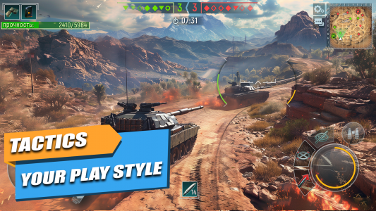 اسکرین شات 1 بازی Tank Force: Military games PVP