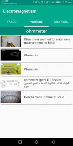 اسکرین شات برنامه Electromagnetism: Engineering 5