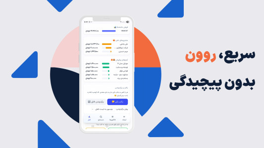 اسکرین شات 2 برنامه فاکتور فوری