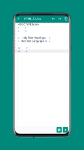 اسکرین شات برنامه ویرایشگر HTML فجر 2