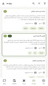 اسکرین شات 4 برنامه ‏‏فنسر