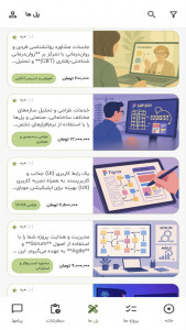 اسکرین شات 2 برنامه ‏‏فنسر