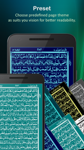 اسکرین شات 4 برنامه Holy Quran (16 Lines per page)