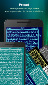 اسکرین شات برنامه Holy Quran (16 Lines per page) 4