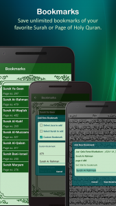 اسکرین شات 7 برنامه Holy Quran (16 Lines per page)