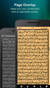 اسکرین شات برنامه Holy Quran (16 Lines per page) 5