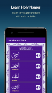 اسکرین شات 3 برنامه 99 Names of Allah