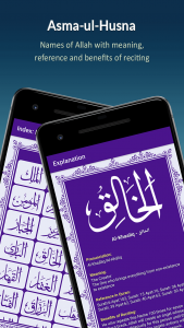 اسکرین شات 4 برنامه 99 Names of Allah