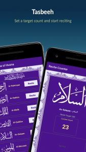 اسکرین شات 5 برنامه 99 Names of Allah