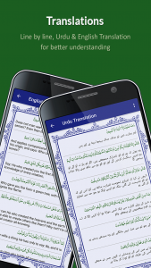 اسکرین شات 3 برنامه PunjSurah - پنجسورہ