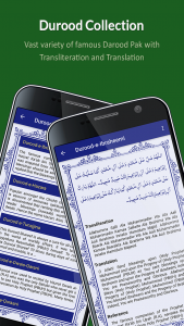 اسکرین شات 4 برنامه PunjSurah - پنجسورہ
