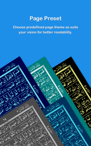 اسکرین شات 4 برنامه HOLY QURAN - القرآن الكريم