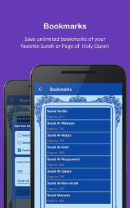 اسکرین شات برنامه HOLY QURAN - القرآن الكريم 7