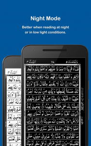اسکرین شات 6 برنامه HOLY QURAN - القرآن الكريم