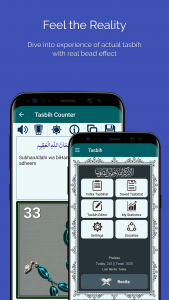 اسکرین شات 1 برنامه Tasbih with Actual Experience