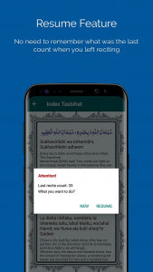 اسکرین شات 3 برنامه Tasbih with Actual Experience