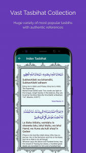 اسکرین شات 2 برنامه Tasbih with Actual Experience