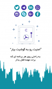 اسکرین شات 4 برنامه آنلاک-قفل برنامه ها و فایل OnLock