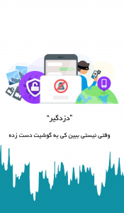 اسکرین شات 3 برنامه آنلاک-قفل برنامه ها و فایل OnLock