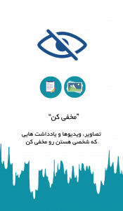 اسکرین شات 2 برنامه آنلاک-قفل برنامه ها و فایل OnLock