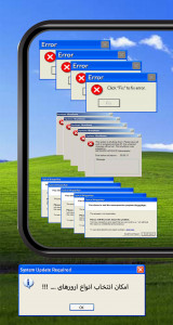 اسکرین شات برنامه XP errors 3