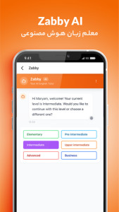 اسکرین شات 4 برنامه ‏زبانیاد | آموزش زبان انگلیسی