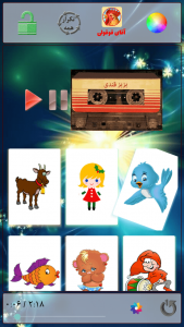 اسکرین شات برنامه قصه و ترانه شاد کودکانه 3