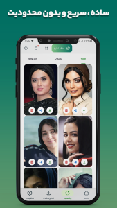 اسکرین شات 2 برنامه دانلود وضعیت از واتساپ