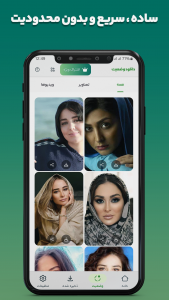 اسکرین شات 2 برنامه ‏‏‏‏‏دانلود وضعیت از واتساپ