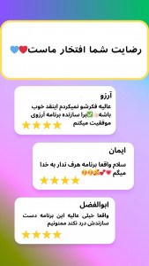 اسکرین شات 1 برنامه ‏‏‏‏دانلود وضعیت از واتساپ