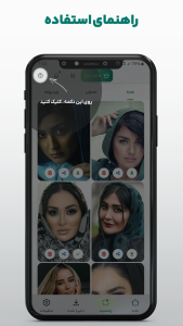 اسکرین شات 5 برنامه دانلود وضعیت از واتساپ