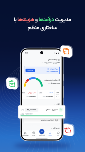 اسکرین شات 6 برنامه ‏فردا | مدیریت ثروت، دارایی و سرمایه‌گذاری