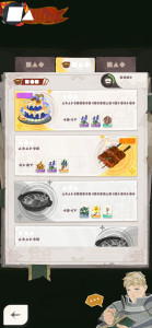 اسکرین شات 8 بازی AFK Journey