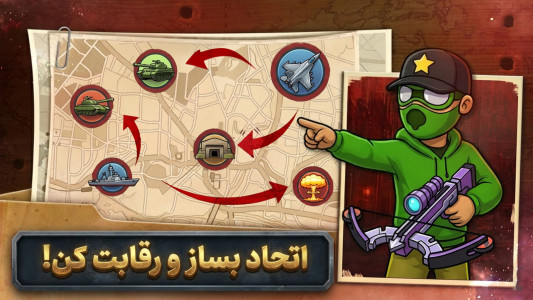 اسکرین شات 6 بازی ‏‏جوخه آخر | نبرد بقا آنلاین