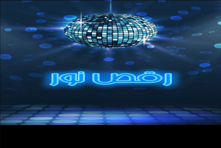 اسکرین شات برنامه رقص نور موبایل 2