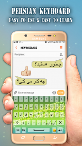 اسکرین شات برنامه Easy Farsi English keyboard 4
