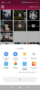 اسکرین شات برنامه تلگرام سرعت 4