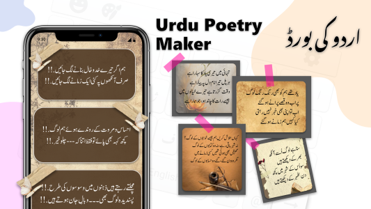 اسکرین شات 5 برنامه Urdu English Fast Keyboard