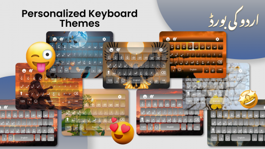 اسکرین شات برنامه Urdu English Fast Keyboard 7