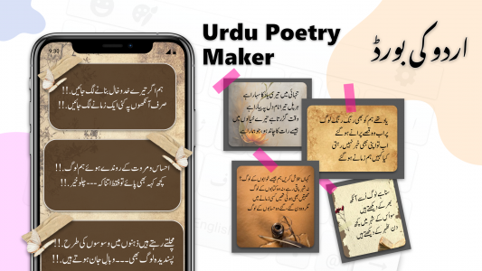 اسکرین شات 6 برنامه Urdu English Fast Keyboard