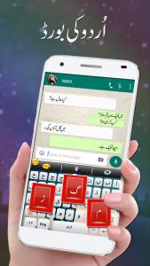 اسکرین شات برنامه Urdu English Fast Keyboard 1