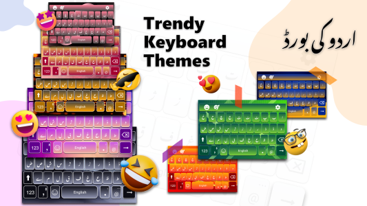 اسکرین شات 1 برنامه Urdu English Fast Keyboard