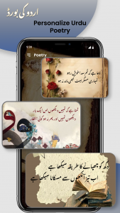 اسکرین شات برنامه Urdu English Fast Keyboard 3