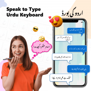 اسکرین شات 4 برنامه Urdu English Fast Keyboard