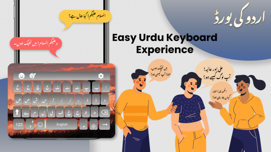 اسکرین شات برنامه Urdu English Fast Keyboard 8