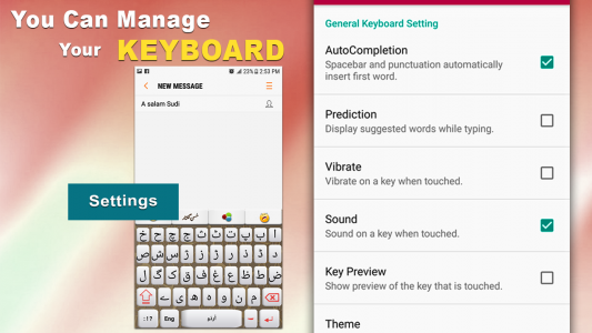 اسکرین شات برنامه Urdu English Fast Keyboard 8