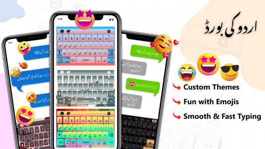 اسکرین شات 3 برنامه Urdu English Fast Keyboard