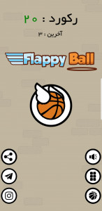 اسکرین شات بازی Flappy Ball 1